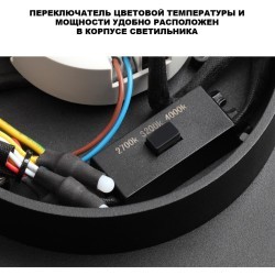 Novotech VIRTUO STREET 359721 Уличный круглый потолочный LED-светильник, 30Вт, 2600Лм, CCT перекл. цветовой температуры внутри корпуса 2700/3200/4000К, CRI90, 220-240В, IP65, черный алюминий и белый пластик, диаметр 290 мм, высота 64,3 мм