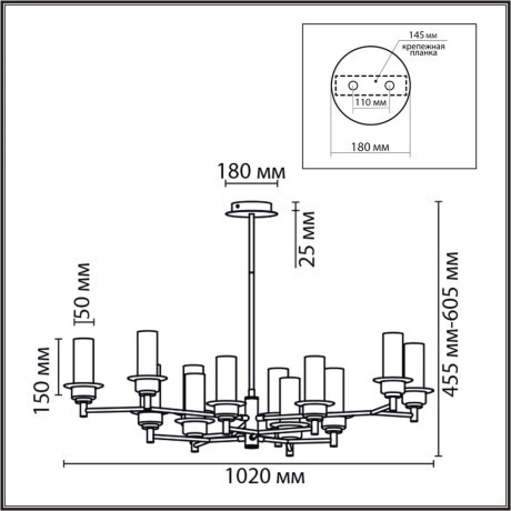 Люстра потолочная E14 Lumion MADONNA 6555/12C