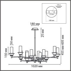 Люстра потолочная E14 Lumion MADONNA 6555/12C
