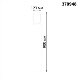 Уличный столб Novotech IP54 E27 18W ARBOR 370948