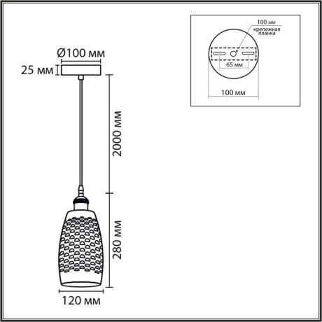 8350/1B Подвес Lumion SUSPENTIONI E27 60W 220V CANESTRA