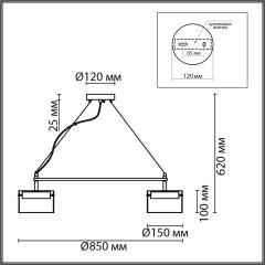 8232/8Y Светильник подвесной Lumion COMFI GX70 80W 220V NATALINA