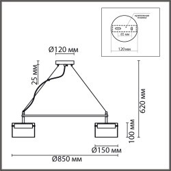 8232/8Y Светильник подвесной Lumion COMFI GX70 80W 220V NATALINA