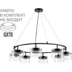 8232/8Y Светильник подвесной Lumion COMFI GX70 80W 220V NATALINA