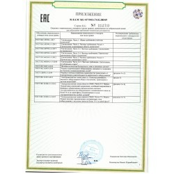 8232/8Y Светильник подвесной Lumion COMFI GX70 80W 220V NATALINA