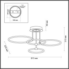 Люстра потолочная LED 96W 4546Лм 3000-6000K с пультом ДУ URSULA Lumion 5283/96CL