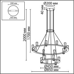 Подвесной светильник IP20 LED 93W 5960Лм 3000K 180° DEFANCE 7144/110L