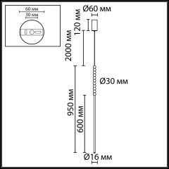 Подвесной светильник IP20 LED 12W 800Лм 3500K 300° MONELLA 7149/12L