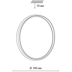 Настенно-потолочный светильник Sonex 7631/DL SAVI IP43 светодиодный LED 48W