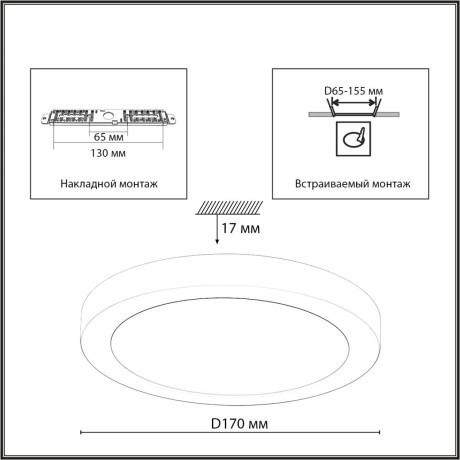 Светильник LED 12Вт 3000-6500К CCT/датчик движения Sonex NEBULA 7754/12L