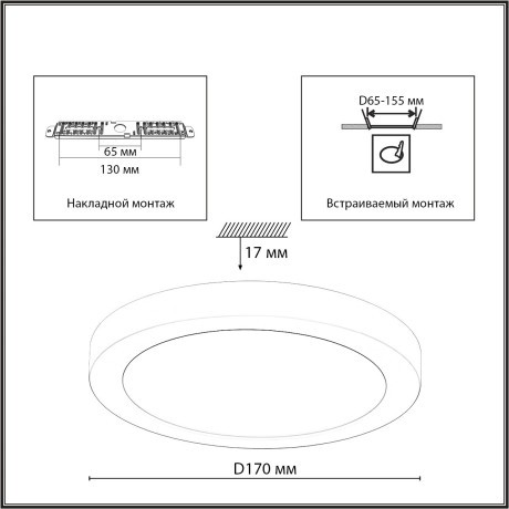 Светильник LED 12Вт 3000-6500К CCT/датчик движения Sonex NEBULA 7754/12L