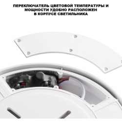 Novotech OPAL STREET 359728 Уличный настенно-потолочный LED-светильник, перекл. 30/35/40Вт, макс. 3870Лм, CCT перекл. цветовой температуры внутри корпуса 2700/3200/4000К, CRI90, 180-265В, IP65, белый поликарбонат, диаметр 324 мм, высота 45 мм