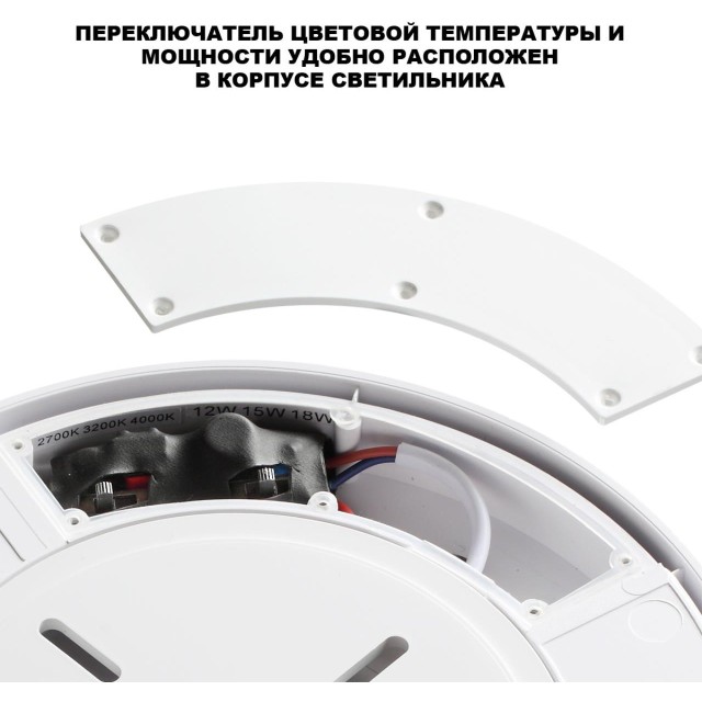 Novotech OPAL STREET 359728 Уличный настенно-потолочный LED-светильник, перекл. 30/35/40Вт, макс. 3870Лм, CCT перекл. цветовой температуры внутри корпуса 2700/3200/4000К, CRI90, 180-265В, IP65, белый поликарбонат, диаметр 324 мм, высота 45 мм