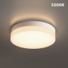 Novotech OPAL STREET 359728 Уличный настенно-потолочный LED-светильник, перекл. 30/35/40Вт, макс. 3870Лм, CCT перекл. цветовой температуры внутри корпуса 2700/3200/4000К, CRI90, 180-265В, IP65, белый поликарбонат, диаметр 324 мм, высота 45 мм