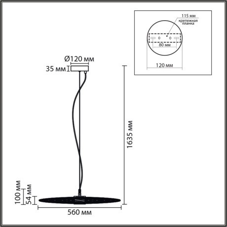 8379/10L Подвес LED 10W 3000K 220V Lumion CAMOMILE