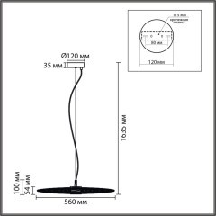8379/10L Подвес LED 10W 3000K 220V Lumion CAMOMILE