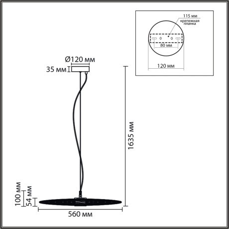 8379/10L Подвес LED 10W 3000K 220V Lumion CAMOMILE