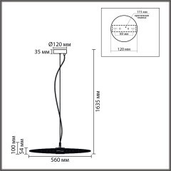 8379/10L Подвес LED 10W 3000K 220V Lumion CAMOMILE