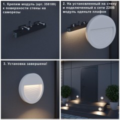 Уличный светильник встраиваемый в дороги и стены Novotech 358189 Muro IP65 светодиодный LED 6W