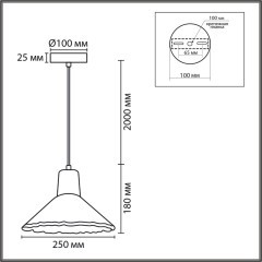 8351/1A Подвес Lumion SUSPENTIONI E27 60W 220V EOLIANA