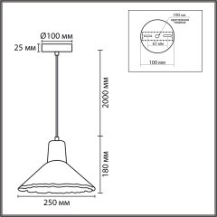 8351/1A Подвес Lumion SUSPENTIONI E27 60W 220V EOLIANA