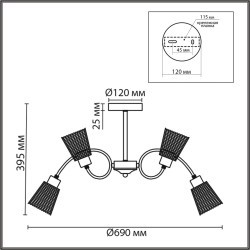 8154/8C Потолочный светильник Lumion COMFI Е14 320W 220V IMANA