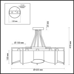 3750/5C Люстра потолочная Lumion NEOCLASSI E14  220V KAREN