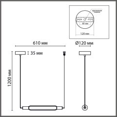 Подвес LED 15W 4000К Lumion TRENDY 6556/15L