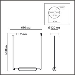 Подвес LED 15W 4000К Lumion TRENDY 6556/15L
