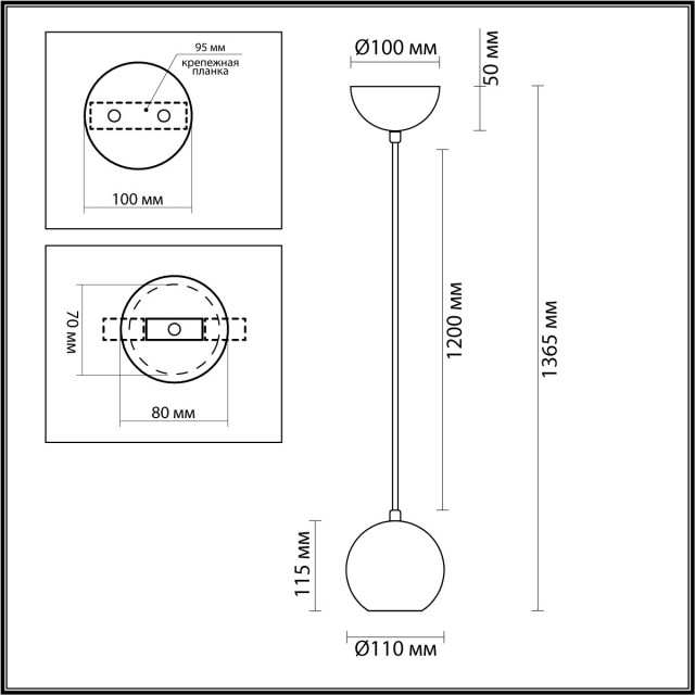 Подвесной светильник GU10 Odeon Light CAUCHO 7062/1