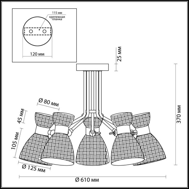 Люстра потолочная Lumion 3704/5C JACKIE под лампы 5xE14 5*40W