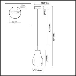 Подвес LED 4W 4000K 388Лм Odeon Light NAVE 5098/4L