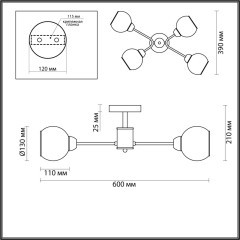Люстра потолочная E27 220V Lumion KODI 5645/4C