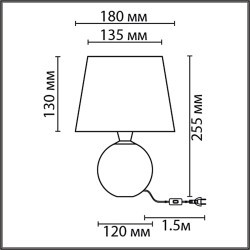 Настольная лампа Е27 220V Lumion TAREKA 8213/1T