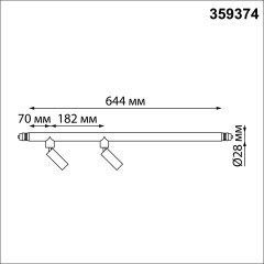 359374 Светодиодный модульный трековый светильник SMART (TUYA, Алиса, Bluetooth, Wi-Fi) Novotech Glat CRI90+ 3000-6000К 800Лм 24° 10W