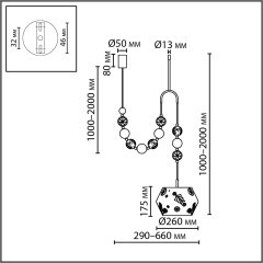 Подвес с держателем E27 1*40W KARELIA 5444/1C