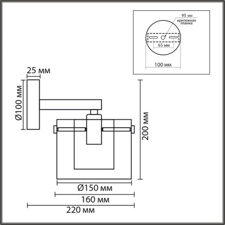 Бра E14 220V Lumion VERDI 8261/1W