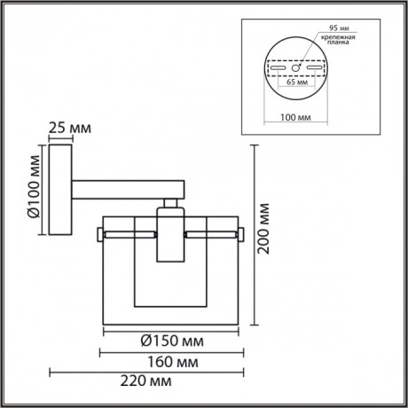 Бра E14 220V Lumion VERDI 8261/1W