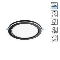 Светильник встраиваемый светодиодный (три сценария работы) IP20 LED 4000К 18W+6W 1680Лм SPAN 359017