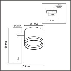8339/1W Бра GX53 LED 7W 220V Lumion LANIKA