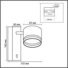 8339/1W Бра GX53 LED 7W 220V Lumion LANIKA