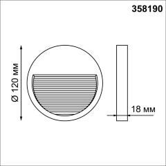 Корпус для модуля Muro 358190