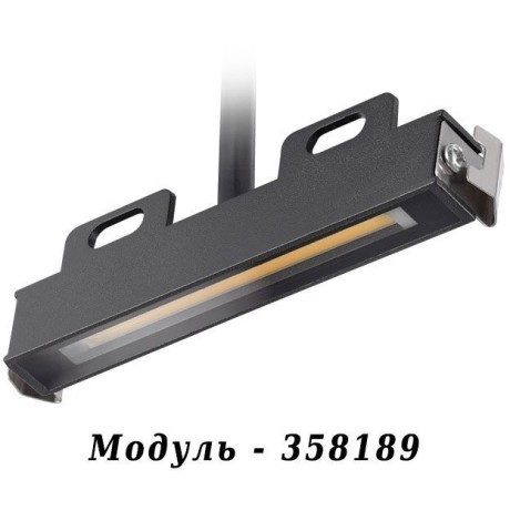 Корпус для модуля Muro 358190