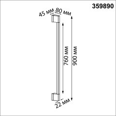 359890 Черный уличный настенный светодиодный линейный светильник 90см (с пов. плафоном) IP54 9Вт 4000К 380Лм CRI80 Novotech VESPERA