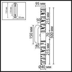 Настенный светильник IP20 LED 10W 900Лм 3000K 180° PILAR 7146/10WL