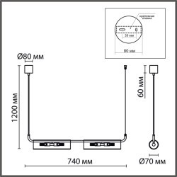 Подвес G9 Lumion TORONTO 6561/4