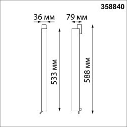 Трековый светильник трехфазный 220V светодиодный Iter 358840