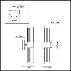 Бра с выключателем Kepa 4946/2W IP44