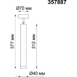 Накладной потолочный светильник Novotech 357887 MODO светодиодный LED 10W
