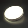 Настенно-потолочный светильник Sonex 7628/AL LOSTA IP43 светодиодный LED 18W